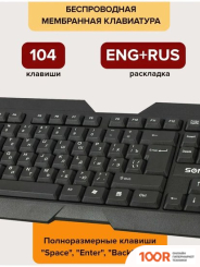 Клавиатура Sonnen KB-5156 (72857)