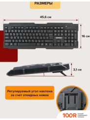 Клавиатура Sonnen KB-5156 (72857)