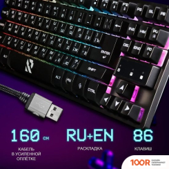 Клавиатура SmartBuy RUSH Z6 SBK-356G-K (72856)