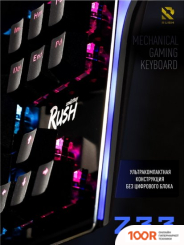 Клавиатура SmartBuy RUSH Z33 SBK-313MG-K (72855)