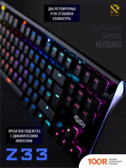 Клавиатура SmartBuy RUSH Z33 SBK-313MG-K (72855)