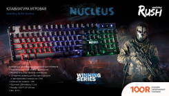 Клавиатура SmartBuy RUSH NUCLEUS SBK-320G-K (72851)
