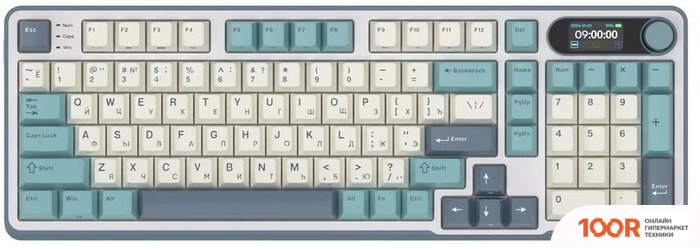 Клавиатура Royal Kludge RK-S98 RGB LIGHT CLOUD (RK BROWN) (72744)