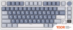 Клавиатура Royal Kludge RK-M75 RGB OCEAN BLUE (RK SILVER) (72728)