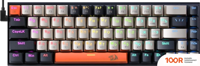 Клавиатура Redragon RYZE (72665)