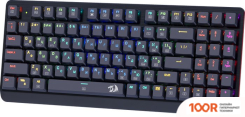 Клавиатура Redragon DRAGONWARRIOR (72626)