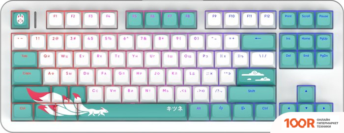 Клавиатура Red Square ALUMIX TKL CLASSIC KITSUNE (БЕЛЫЙ, G3MS AQUAMARINE) (72581)
