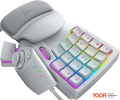 Клавиатура Razer TARTARUS PRO (БЕЛЫЙ) (72578)