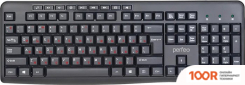Клавиатура Perfeo PUSH (72455)