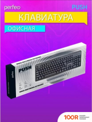 Клавиатура Perfeo PUSH (72455)