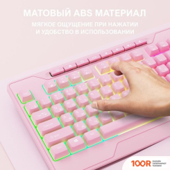 Клавиатура Onikuma ONIKUMA G32 PINK KNIGHT (72448)
