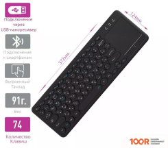 Клавиатура Olmio WK-35 (ЧЕРНЫЙ) (72446)