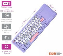 Клавиатура Olmio WK-35 (ПУРПУРНЫЙ) (72445)