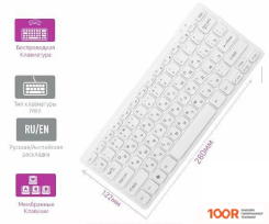 Клавиатура Olmio WK-05 (БЕЛЫЙ) (72443)