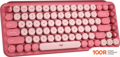 Клавиатура Logitech POP KEYS HEARTBREAKER 920-010709 (НЕТ КИРИЛЛИЦЫ) (72243)