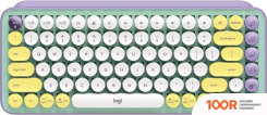 Клавиатура Logitech POP KEYS DAYDREAM 920-010708 (НЕТ КИРИЛЛИЦЫ) (72241)