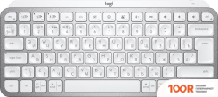 Клавиатура Logitech MX KEYS MINI 920-010502 (СВЕТЛО-СЕРЫЙ) (72217)