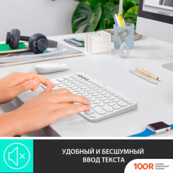 Клавиатура Logitech MULTI-DEVICE K380 BLUETOOTH 920-009163 (БЕЛЫЙ) (72198)