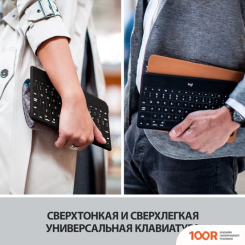 Клавиатура Logitech KEYS-TO-GO 920-010123 (СИНИЙ) (72192)