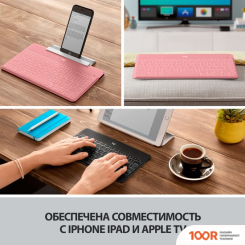 Клавиатура Logitech KEYS-TO-GO 920-010122 (РОЗОВЫЙ) (72191)