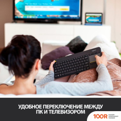 Клавиатура Logitech K400 PLUS 920-007145 (ЧЕРНЫЙ, НЕТ КИРИЛЛИЦЫ) (72171)