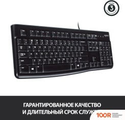 Клавиатура Logitech K120 920-002501 (НЕТ КИРИЛЛИЦЫ) (72165)