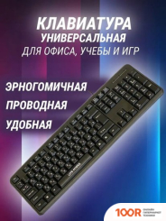 Клавиатура Live-Power LP502-K (ЧЕРНЫЙ) (72081)