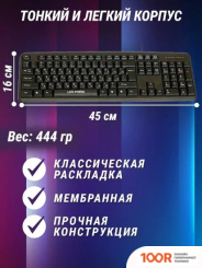 Клавиатура Live-Power LP502-K (ЧЕРНЫЙ) (72081)