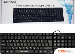 Клавиатура Live-Power LP501-K (ЧЕРНЫЙ) (72080)