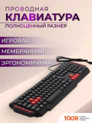 Клавиатура Live-Power LP304-K (ЧЕРНЫЙ) (72078)