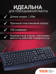 Клавиатура Live-Power KV102 (ЧЕРНЫЙ) (72077)