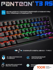 Клавиатура Jet.A PANTEON T3 RS (71817)