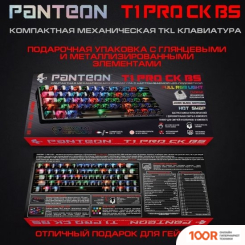 Клавиатура Jet.A PANTEON T1 PRO CK BS (ЧЕРНЫЙ) (71816)