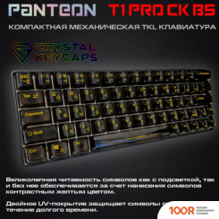 Клавиатура Jet.A PANTEON T1 PRO CK BS (ЧЕРНЫЙ) (71816)