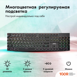 Клавиатура GMNG GG-KB815X (71719)