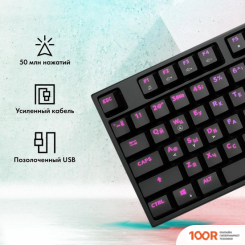 Клавиатура GMNG GG-KB780X (71715)