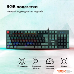 Клавиатура GMNG GG-KB760X (71713)