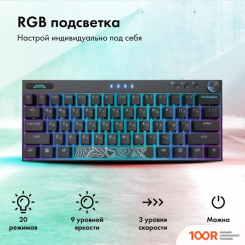 Клавиатура GMNG GG-KB500XW (71711)