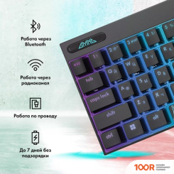 Клавиатура GMNG GG-KB500XW (71711)