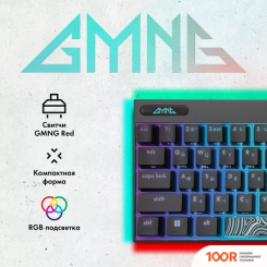 Клавиатура GMNG GG-KB500XW (71711)