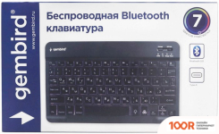 Клавиатура Gembird KBW-4N (71669)