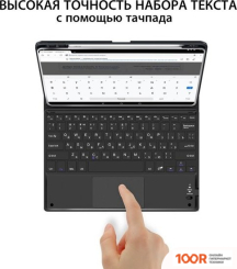 Клавиатура Doogee KRU1B (ЧЕРНЫЙ) (71499)