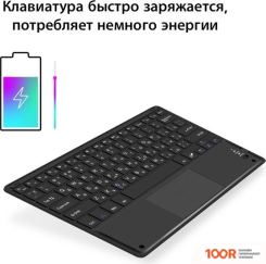 Клавиатура Doogee KRU1B (ЧЕРНЫЙ) (71499)