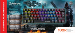 Клавиатура Defender STRIKER GK-380L RU (71475)