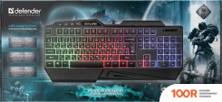 Клавиатура Defender SKYLORD GK-126 RU (71472)