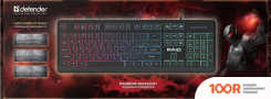 Клавиатура Defender RAID GK-778DL RU (71468)