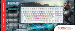 Клавиатура Defender IVORY GK-579 (71455)