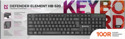 Клавиатура Defender ELEMENT HB-520 USB KZ (ЧЕРНЫЙ) (71440)