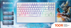 Клавиатура Defender BREATH GK-184 (71421)