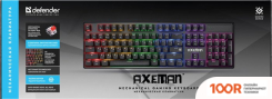 Клавиатура Defender AXEMAN GK-302 (71414)